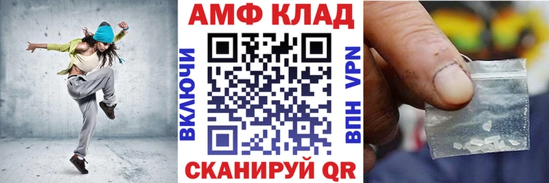 Амфетамин 97%  где найти наркотики  Пошехонье 