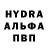 АМФЕТАМИН Розовый Sergey Bree