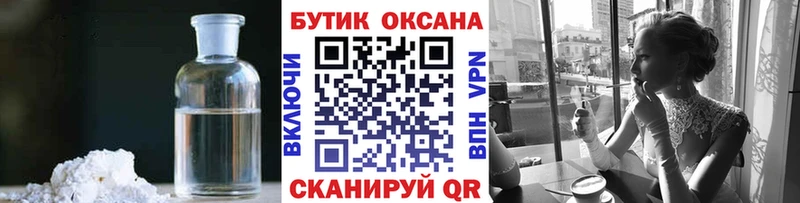 БУТИРАТ 99%  Пошехонье 