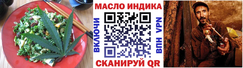 Cannafood марихуана  блэк спрут ONION  Пошехонье 