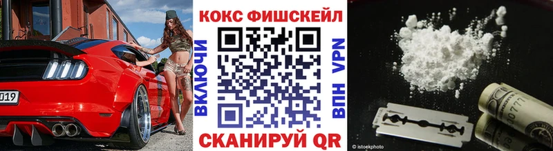 Кокаин Колумбийский shop формула Пошехонье