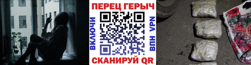 ГЕРОИН VHQ  ОМГ ОМГ зеркало  Пошехонье 