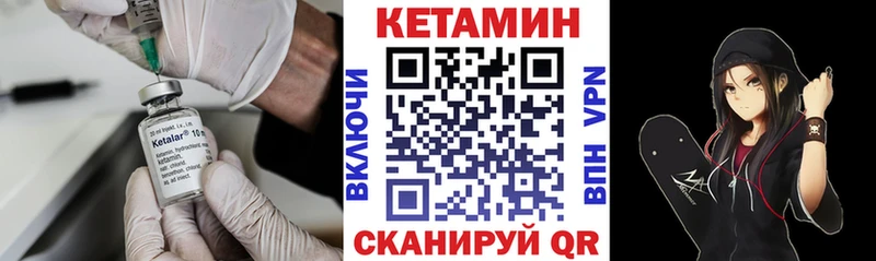 Кетамин ketamine  Пошехонье 