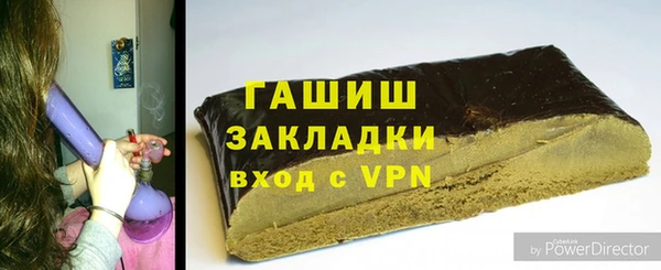 ешки Армянск