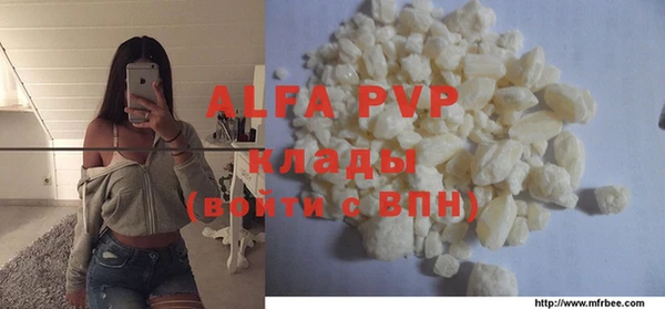 кристаллы Арсеньев