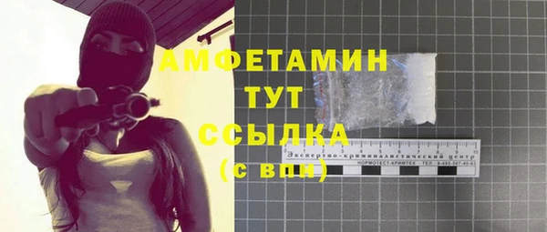 кристаллы Арсеньев