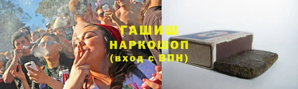 кристаллы Арсеньев