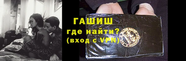 ешки Армянск