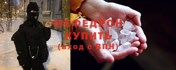 ешки Армянск