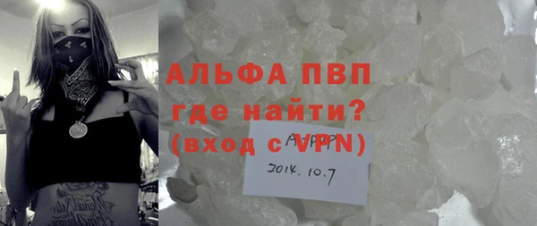 кристаллы Арсеньев