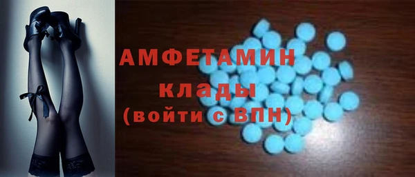 кристаллы Арсеньев