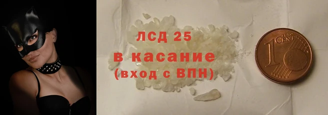 кристаллы Арсеньев