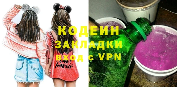 кристаллы Арсеньев