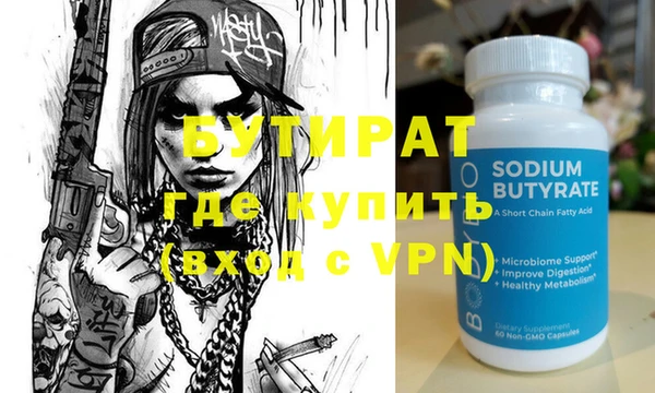 кристаллы Арсеньев