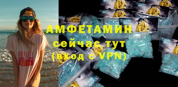 ешки Армянск