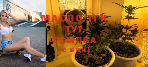 кристаллы Арсеньев