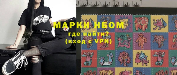 кристаллы Арсеньев