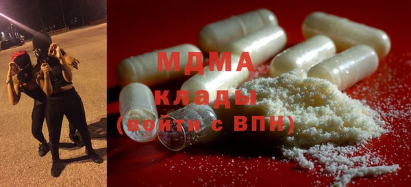 ешки Армянск