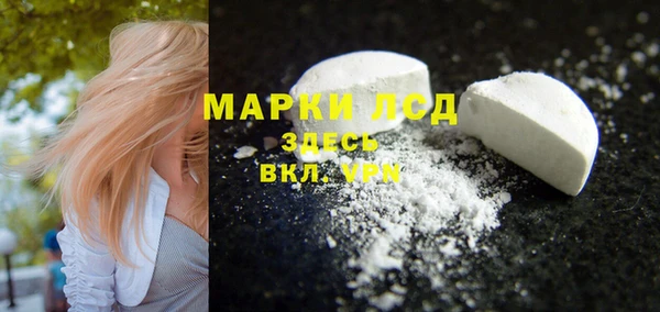 ешки Армянск
