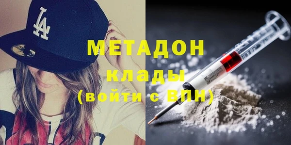 ешки Армянск