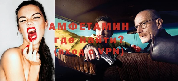 ешки Армянск