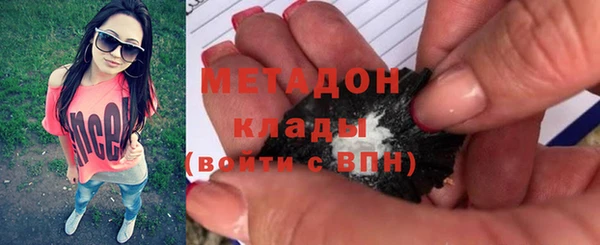 ешки Армянск