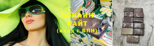 ешки Армянск