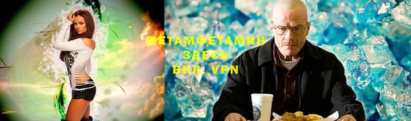 кристаллы Арсеньев