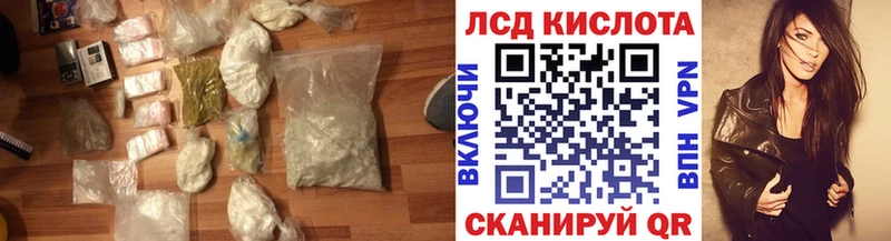 ЛСД экстази кислота мега рабочий сайт Пошехонье