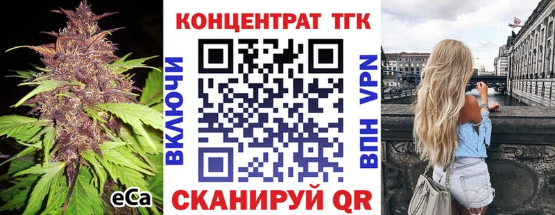 ТГК THC oil  продажа наркотиков  Пошехонье 